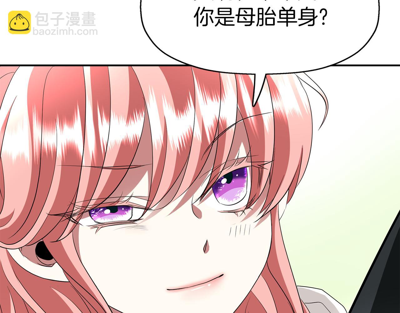 殺手靈魂公主身 - 第36話 萬一我是神(1/3) - 4