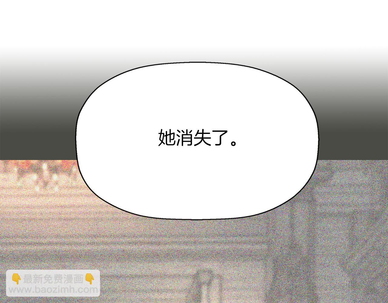 殺手靈魂公主身 - 第36話 萬一我是神(1/3) - 7