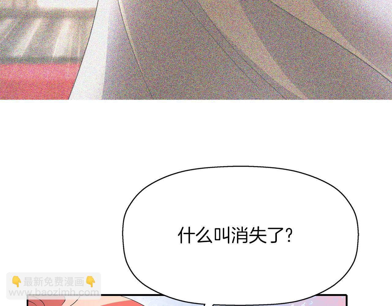 殺手靈魂公主身 - 第36話 萬一我是神(1/3) - 1