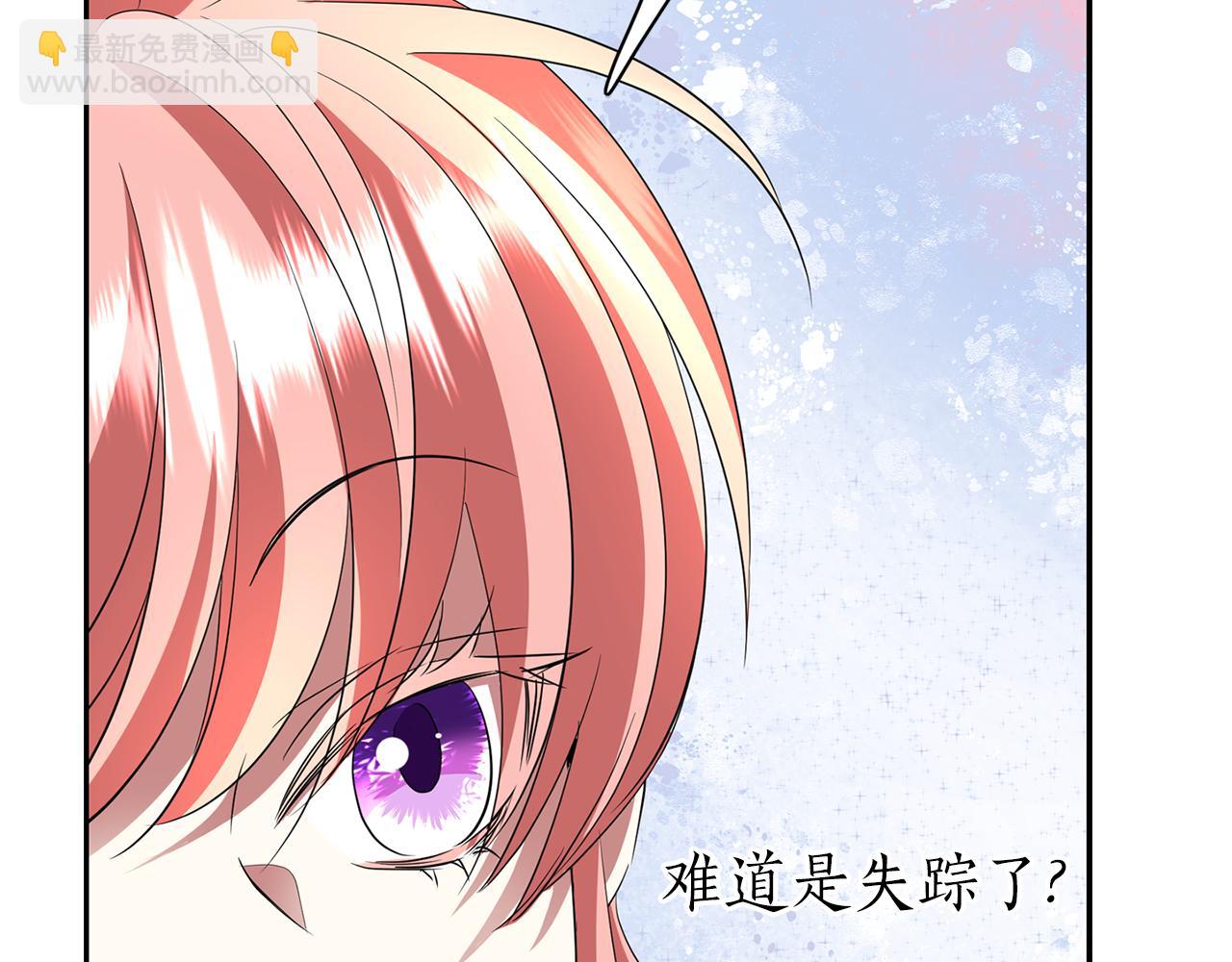 殺手靈魂公主身 - 第36話 萬一我是神(1/3) - 2