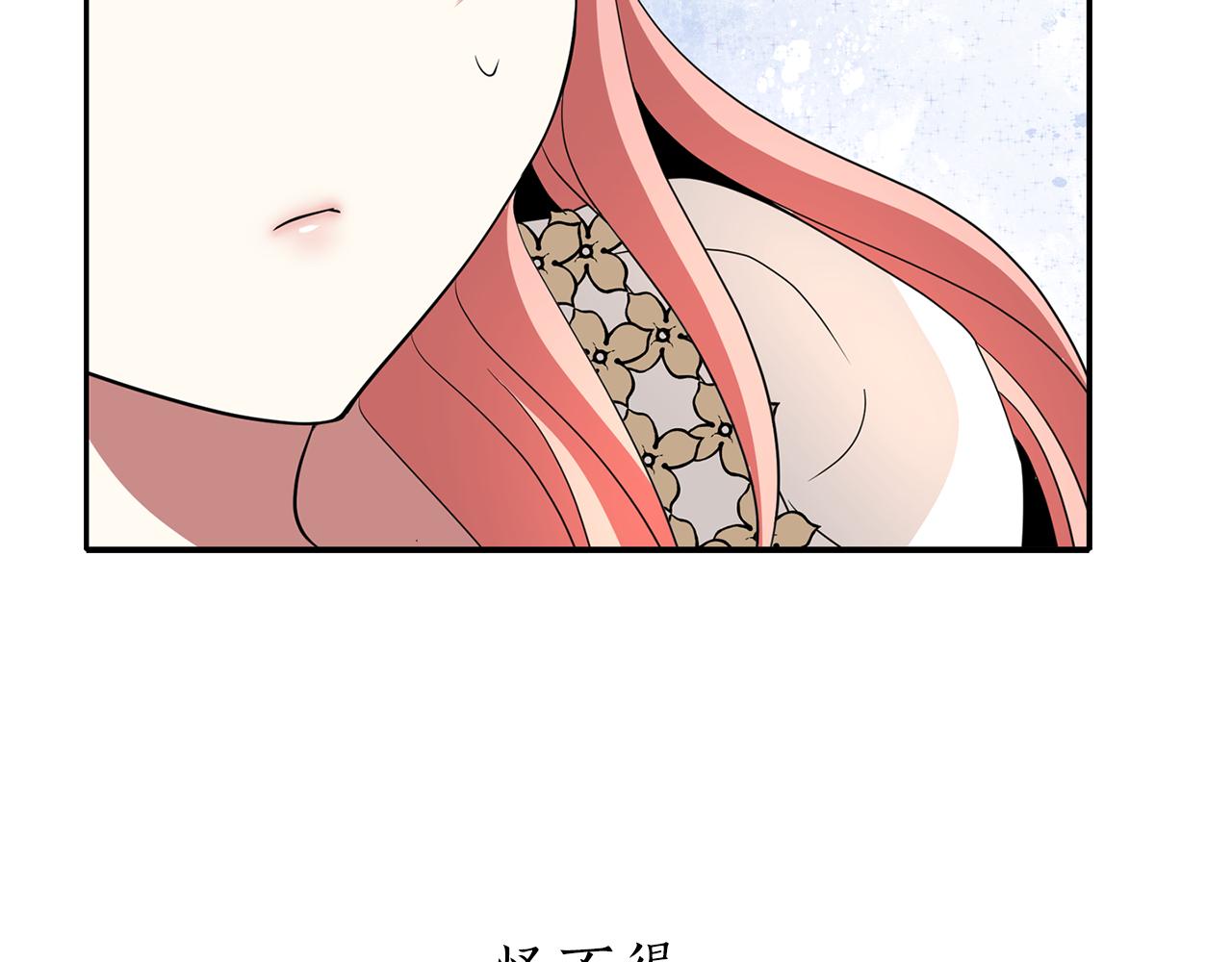 殺手靈魂公主身 - 第36話 萬一我是神(1/3) - 3