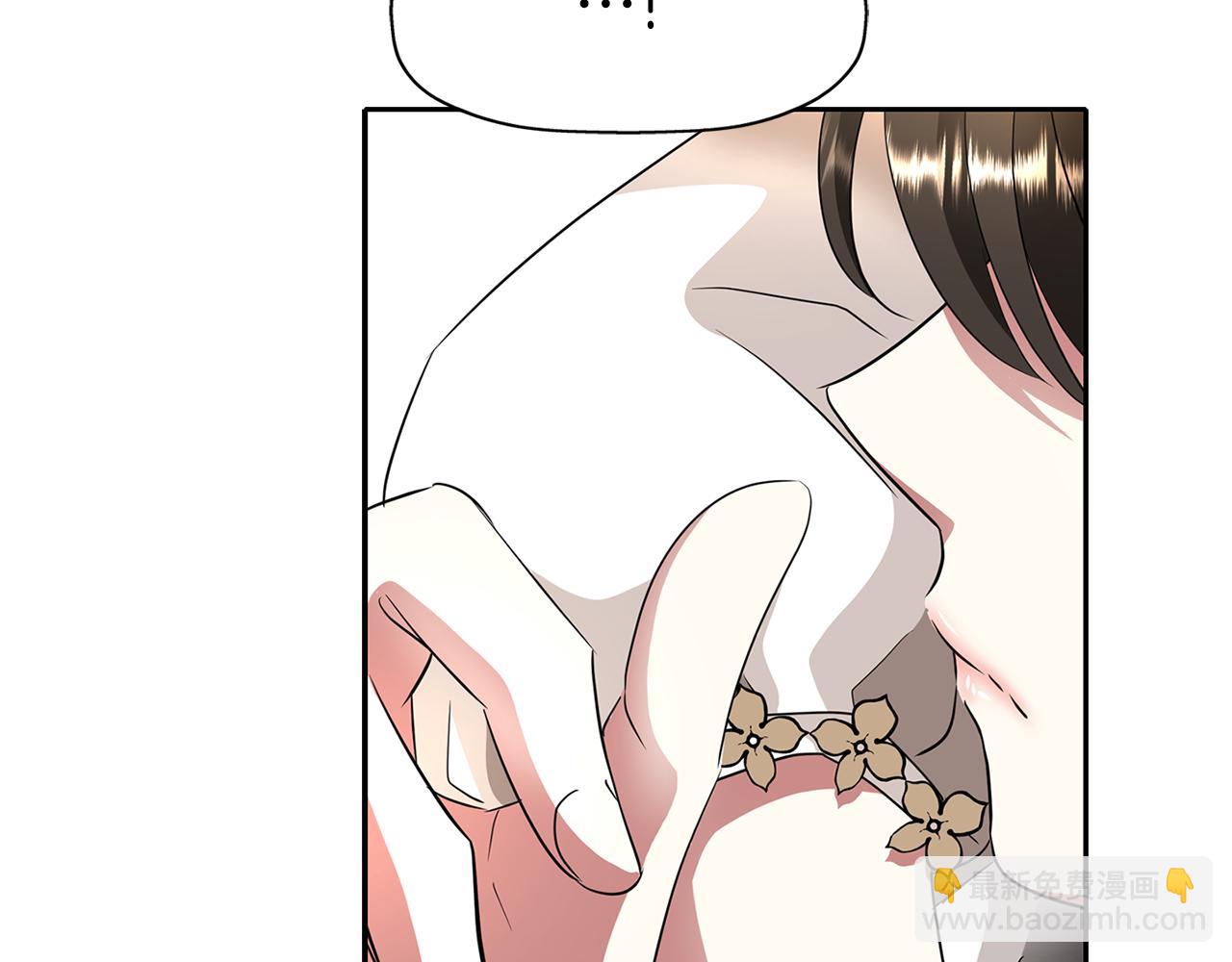 殺手靈魂公主身 - 第36話 萬一我是神(1/3) - 6