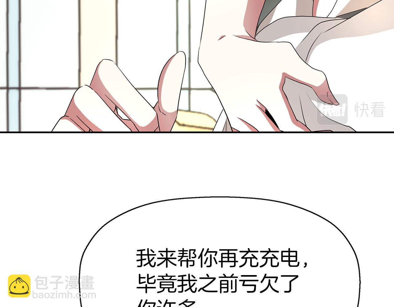 殺手靈魂公主身 - 第36話 萬一我是神(1/3) - 1