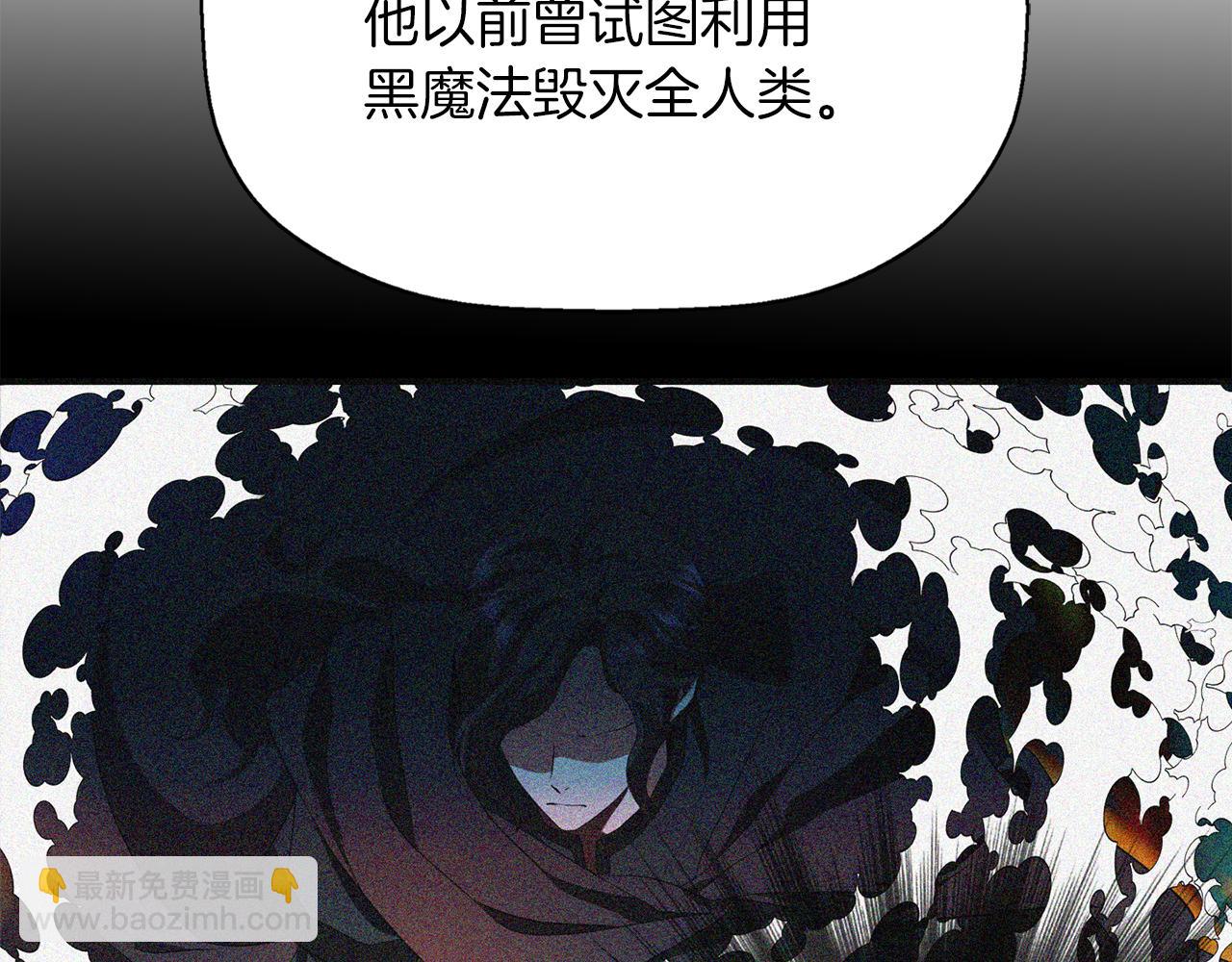 殺手靈魂公主身 - 第36話 萬一我是神(2/3) - 2