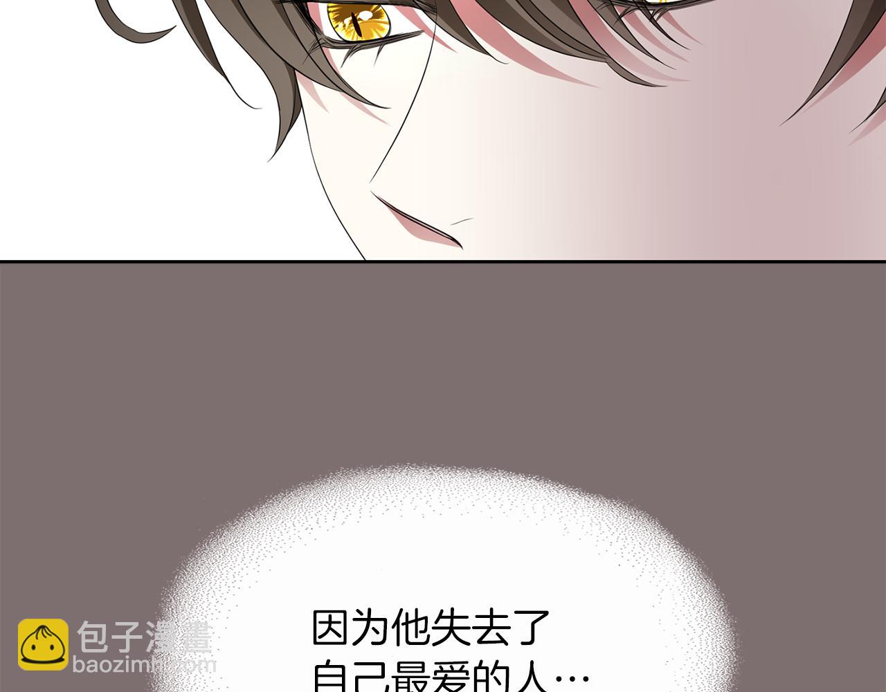 殺手靈魂公主身 - 第36話 萬一我是神(2/3) - 7