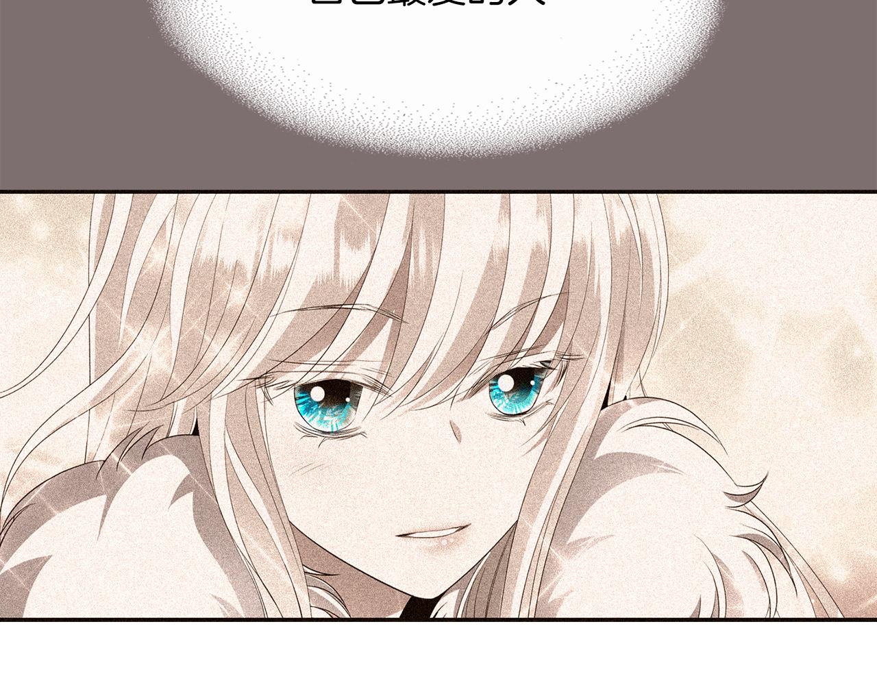 殺手靈魂公主身 - 第36話 萬一我是神(2/3) - 8