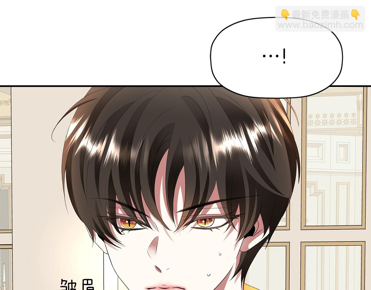 殺手靈魂公主身 - 第36話 萬一我是神(1/3) - 8