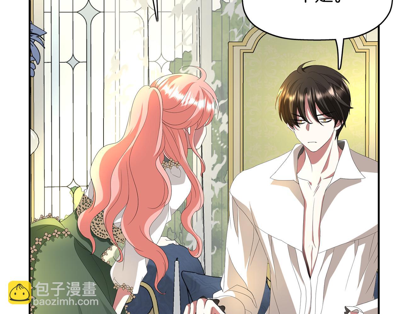 殺手靈魂公主身 - 第36話 萬一我是神(2/3) - 2