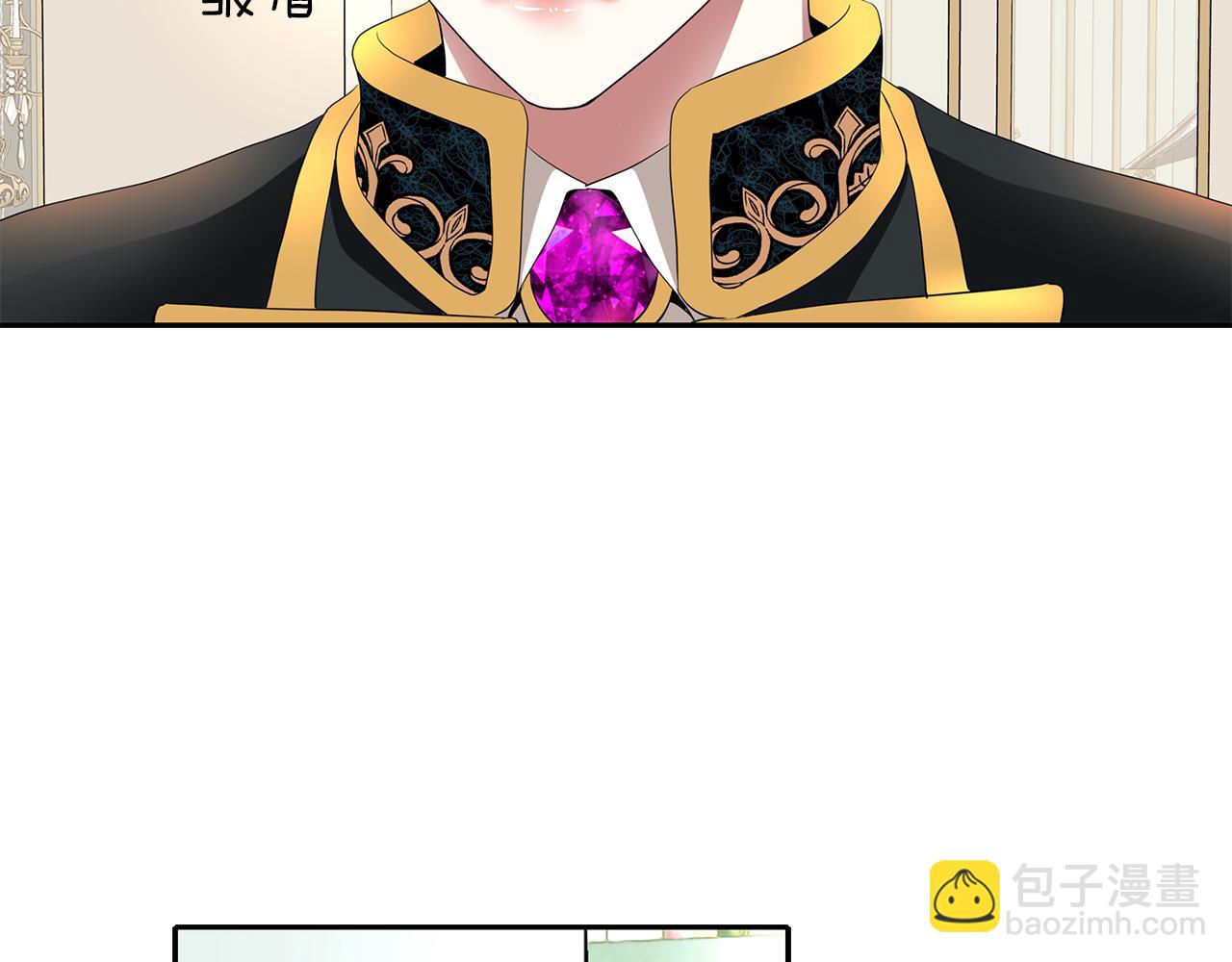 殺手靈魂公主身 - 第36話 萬一我是神(1/3) - 1