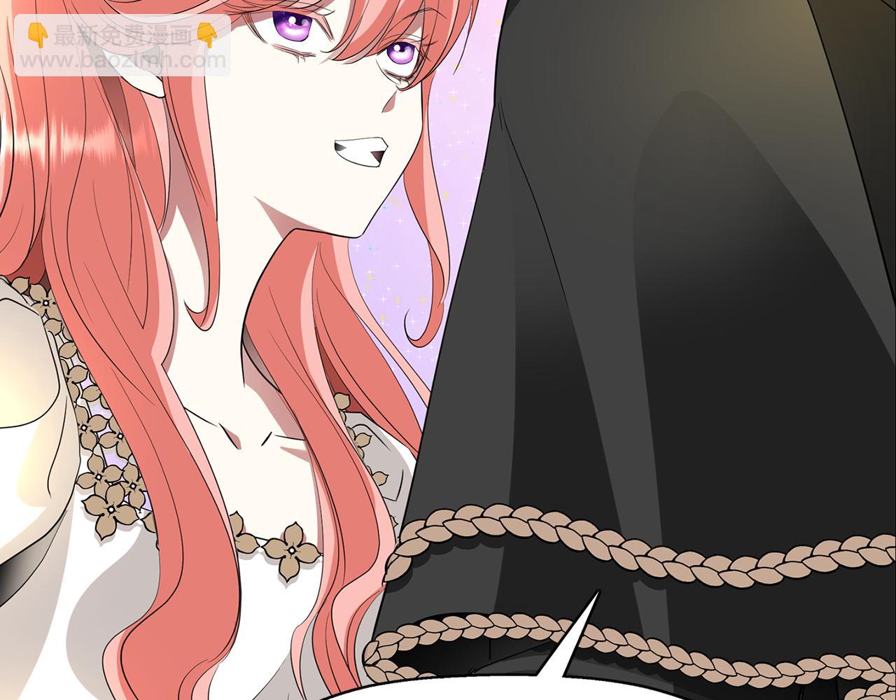 殺手靈魂公主身 - 第38話 不許動(3/4) - 3