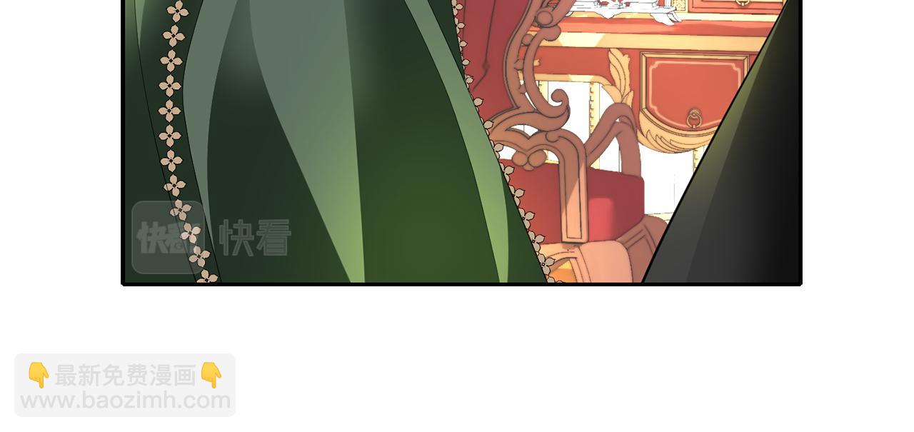 殺手靈魂公主身 - 第38話 不許動(3/4) - 5