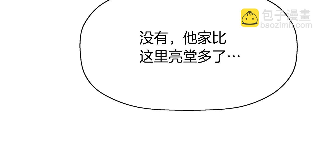 殺手靈魂公主身 - 第38話 不許動(3/4) - 8