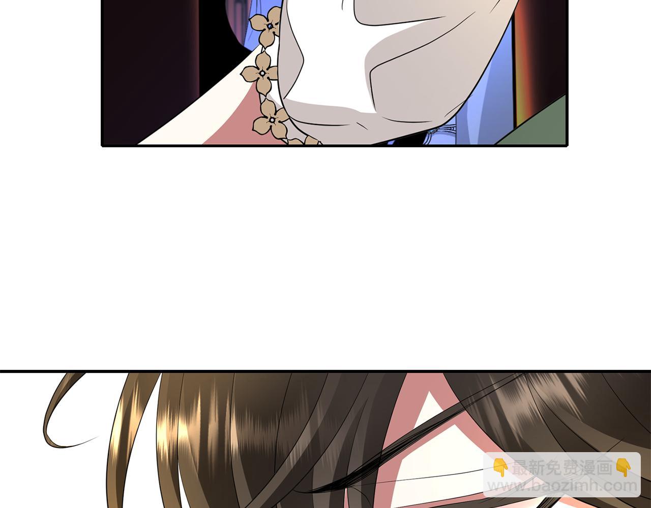 殺手靈魂公主身 - 第38話 不許動(3/4) - 5