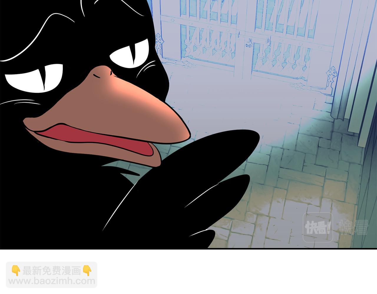 殺手靈魂公主身 - 第38話 不許動(3/4) - 8