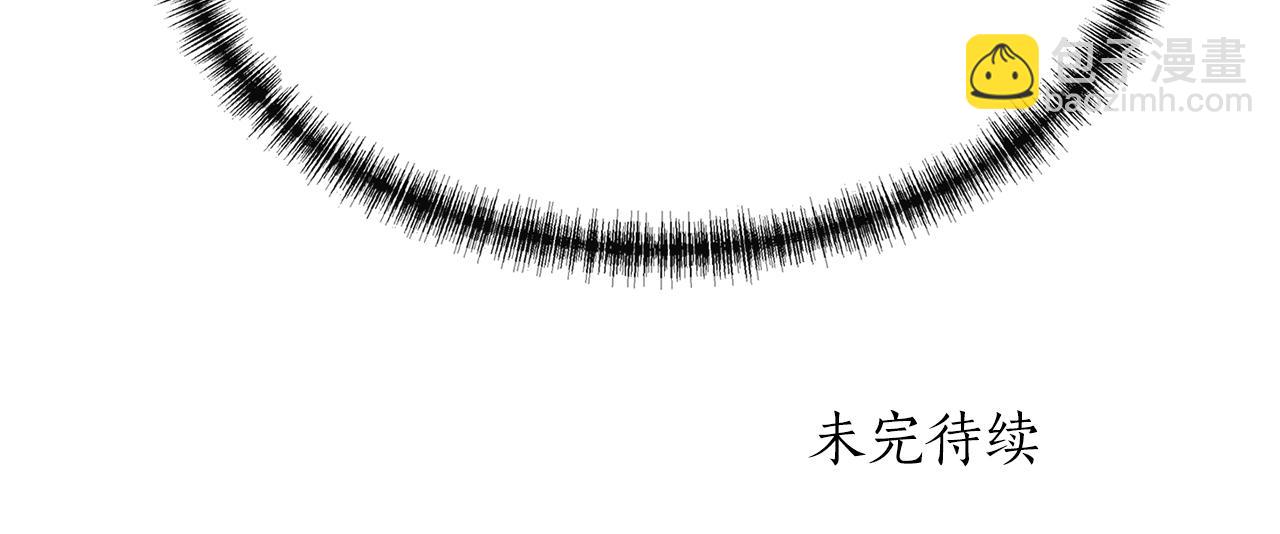 殺手靈魂公主身 - 第38話 不許動(3/4) - 6