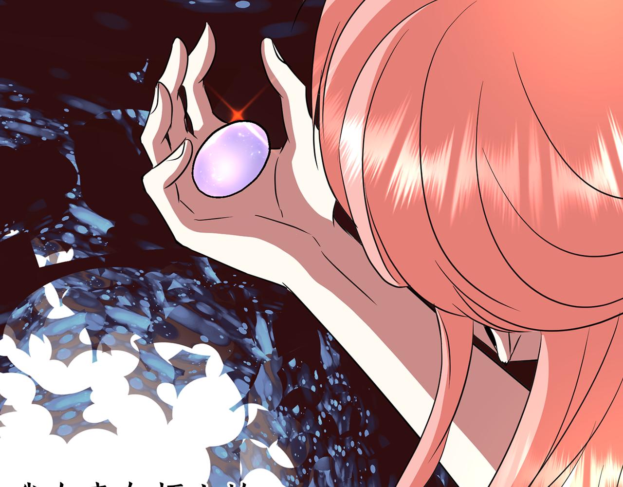 殺手靈魂公主身 - 第38話 不許動(2/4) - 8