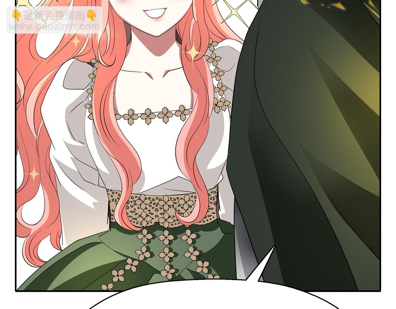 殺手靈魂公主身 - 第38話 不許動(2/4) - 3