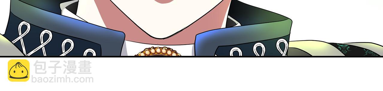 殺手靈魂公主身 - 第38話 不許動(2/4) - 8