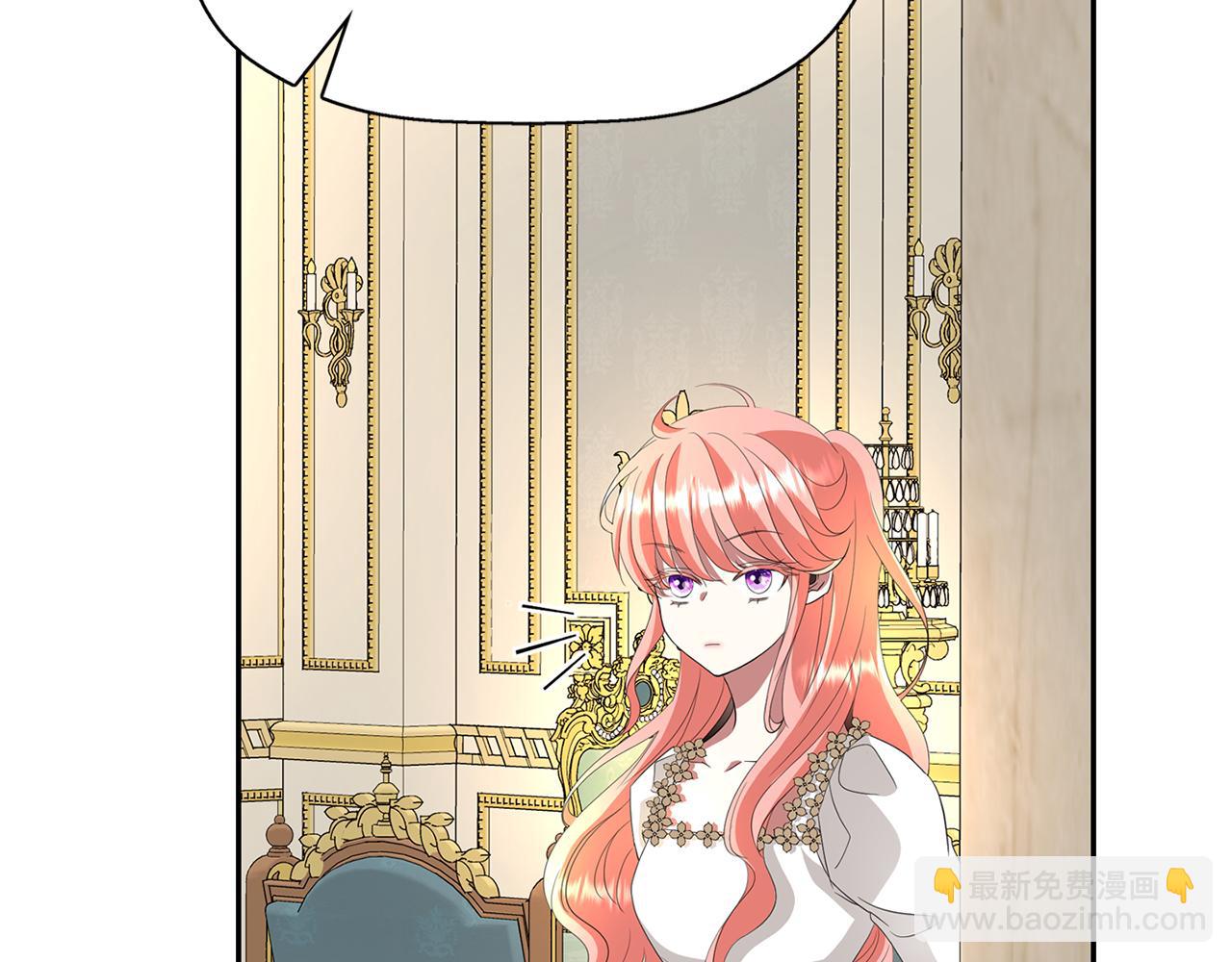 殺手靈魂公主身 - 第38話 不許動(2/4) - 4