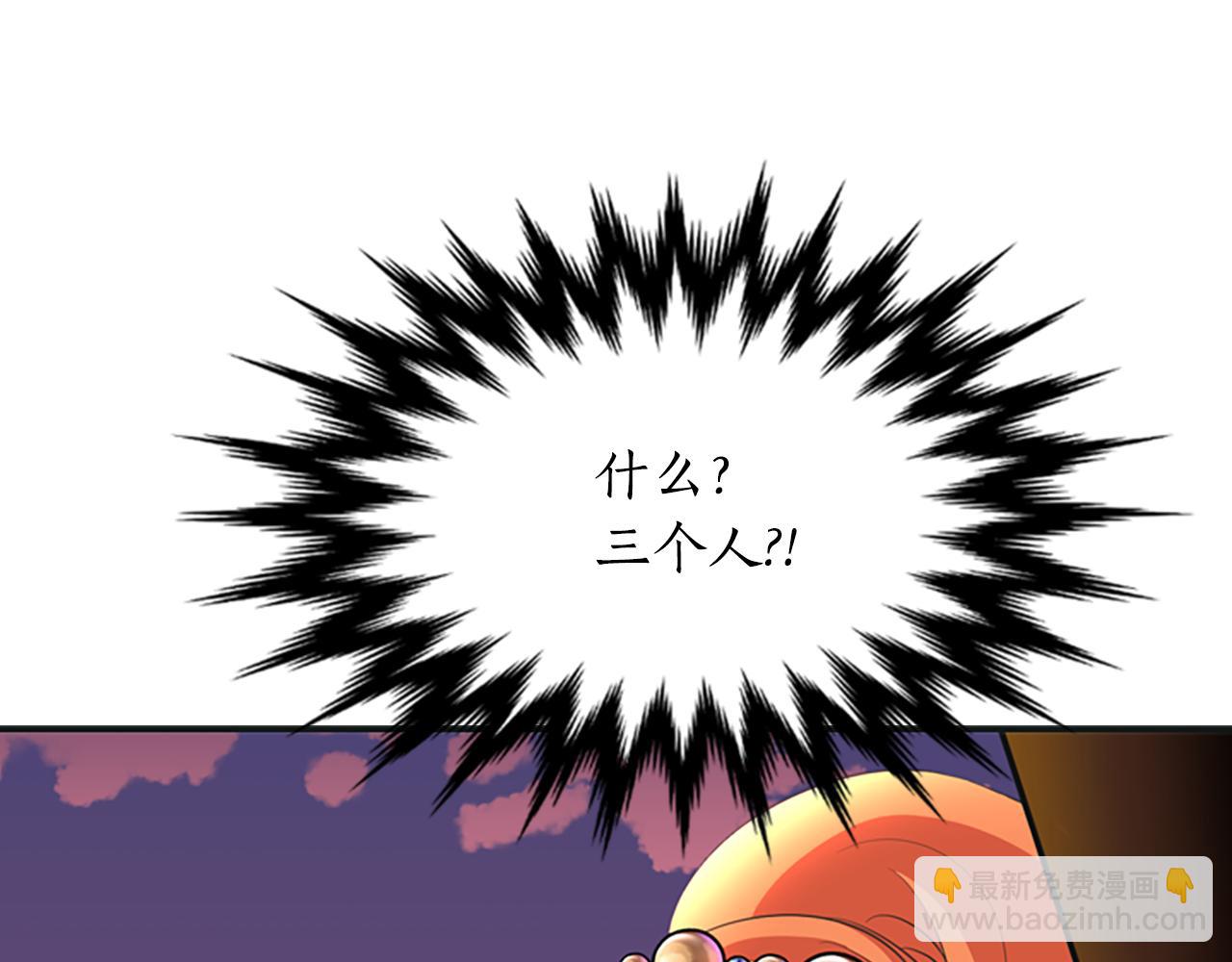 殺手靈魂公主身 - 第4話 夜闖公爵府(3/4) - 8