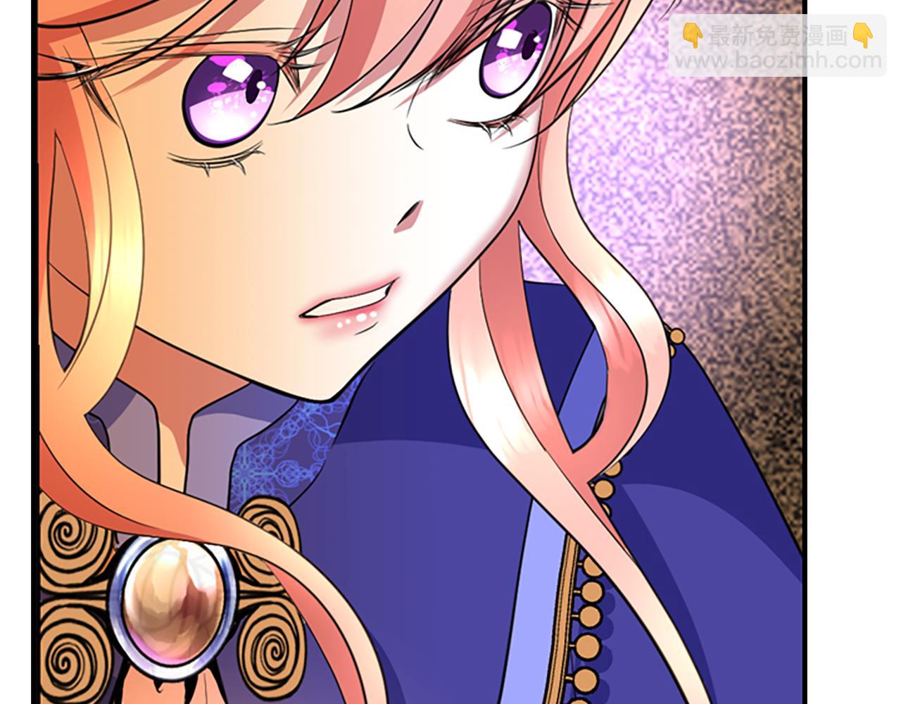 殺手靈魂公主身 - 第4話 夜闖公爵府(3/4) - 1