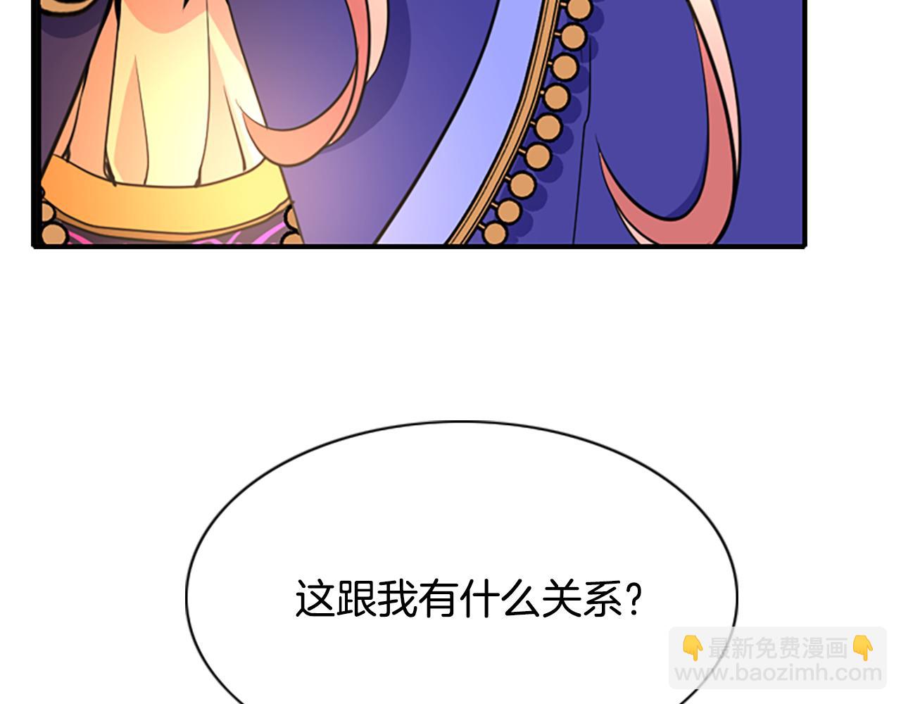 殺手靈魂公主身 - 第4話 夜闖公爵府(3/4) - 2