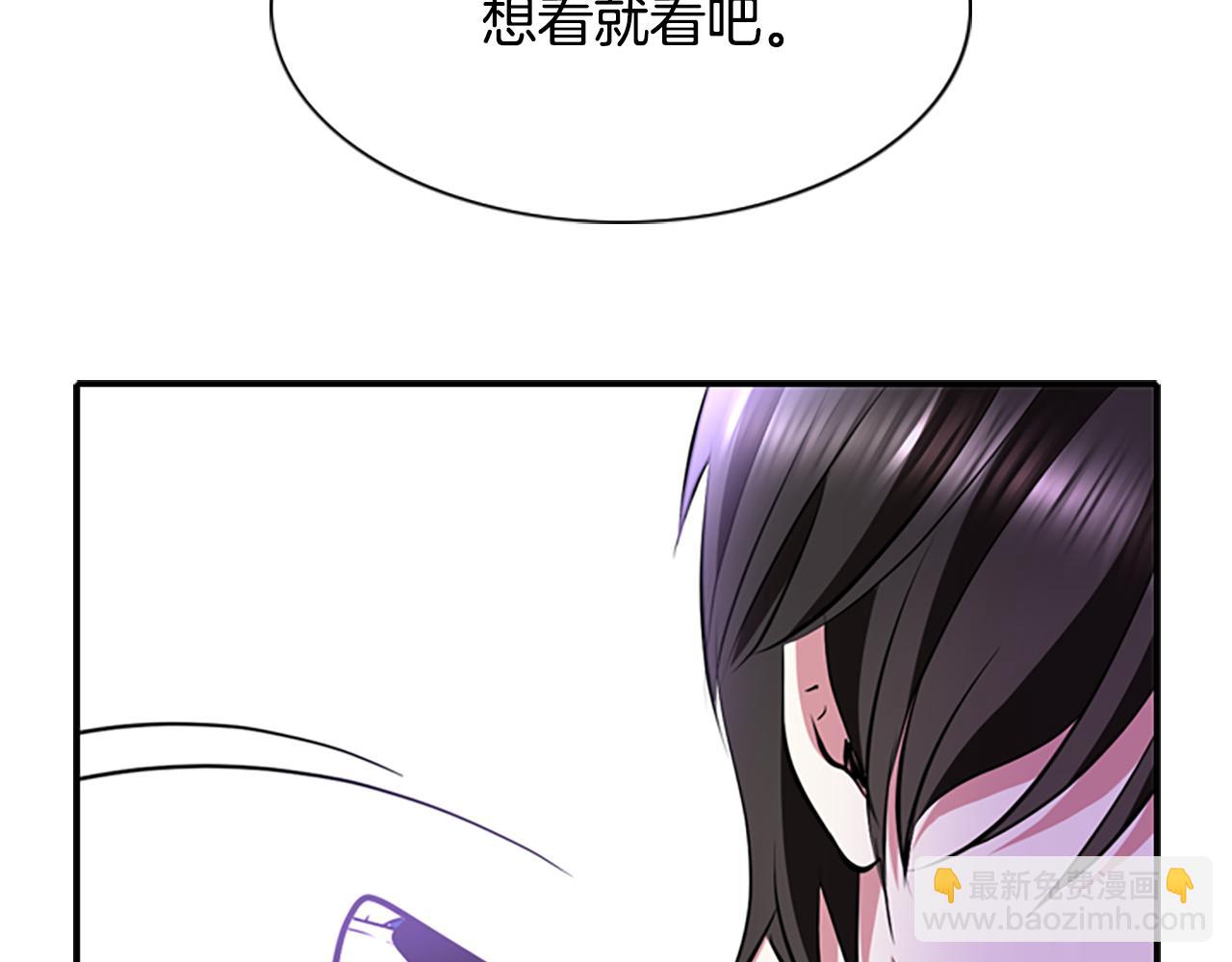 殺手靈魂公主身 - 第4話 夜闖公爵府(3/4) - 8