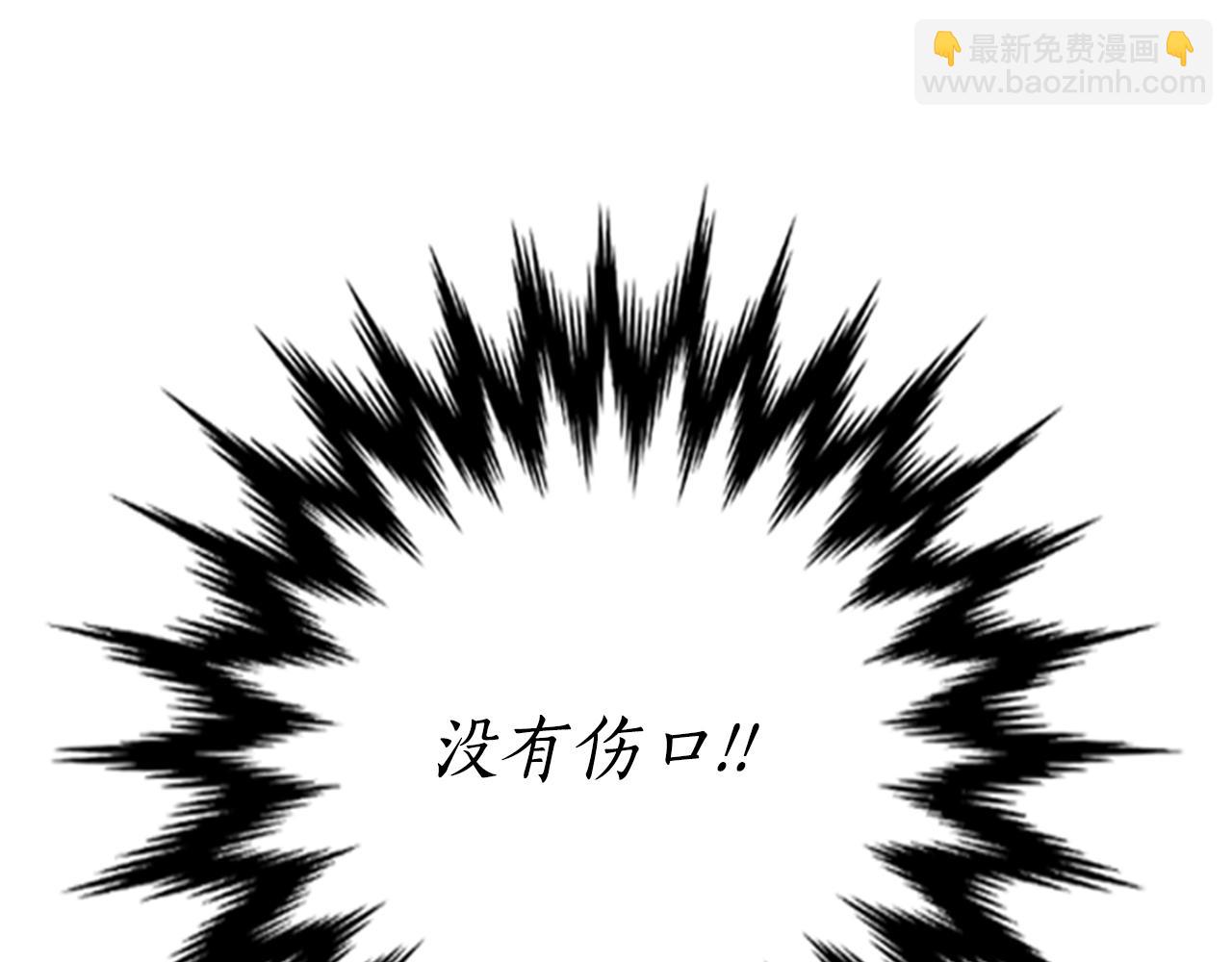 殺手靈魂公主身 - 第4話 夜闖公爵府(3/4) - 6