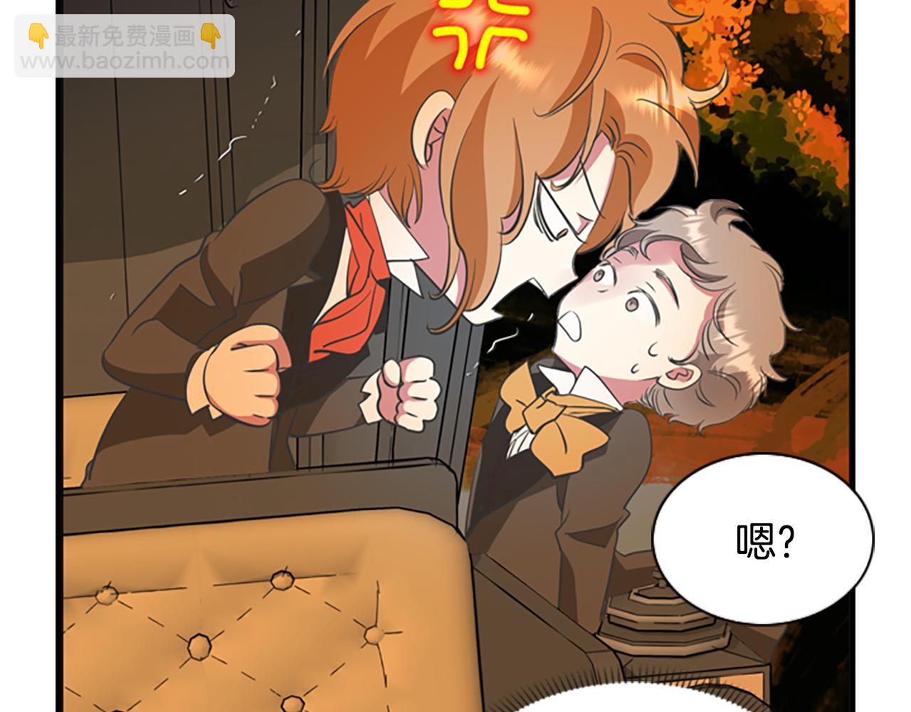 殺手靈魂公主身 - 第4話 夜闖公爵府(4/4) - 3