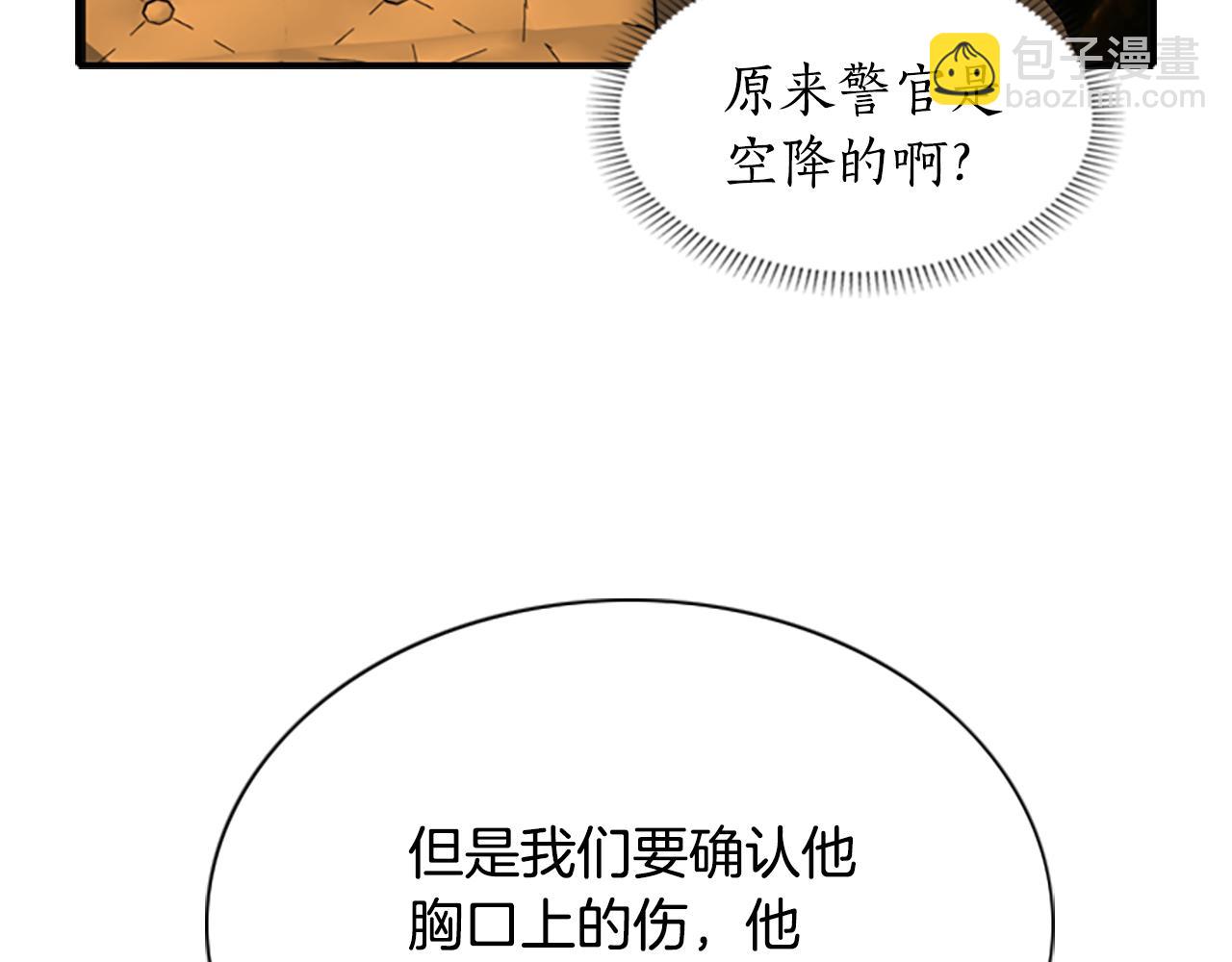 殺手靈魂公主身 - 第4話 夜闖公爵府(4/4) - 4