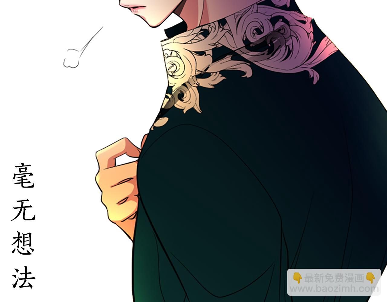 殺手靈魂公主身 - 第4話 夜闖公爵府(4/4) - 6