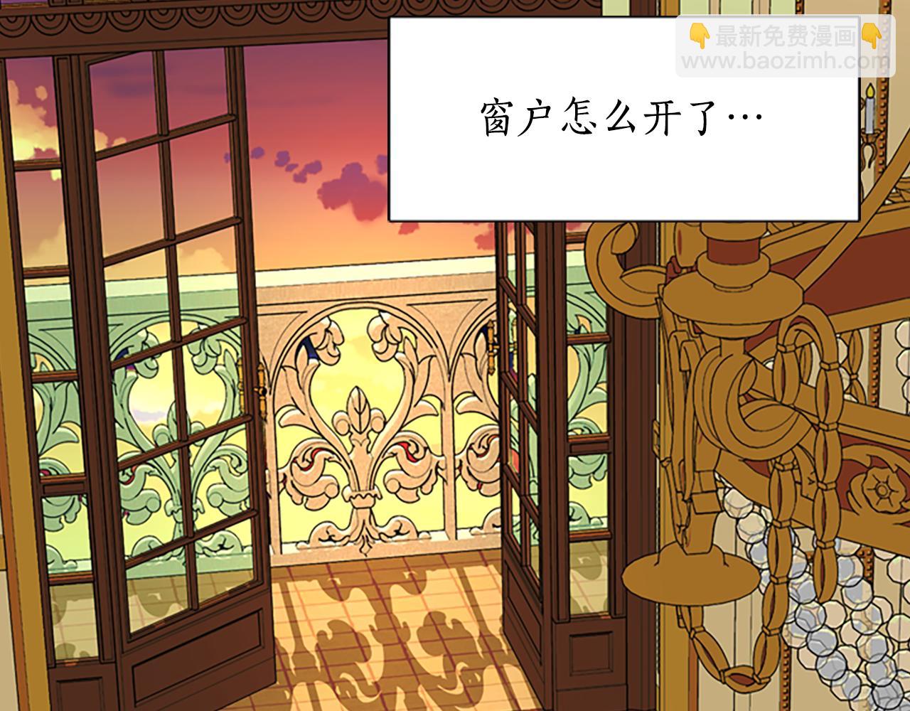 殺手靈魂公主身 - 第4話 夜闖公爵府(4/4) - 3