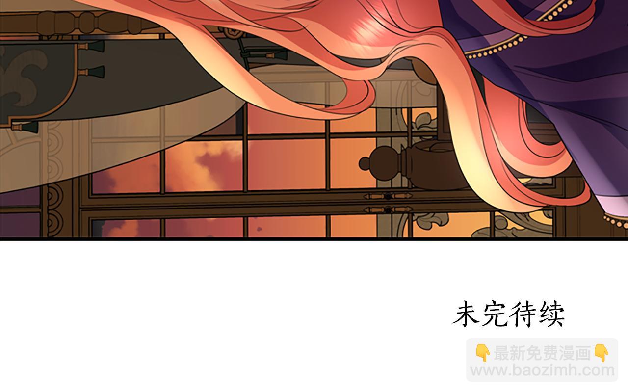 殺手靈魂公主身 - 第4話 夜闖公爵府(4/4) - 4