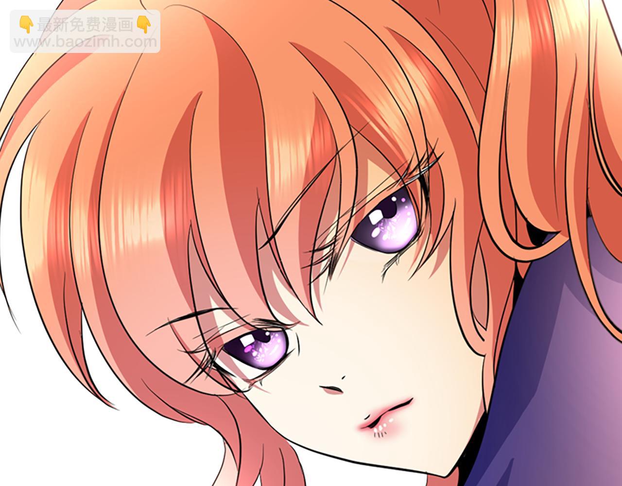 殺手靈魂公主身 - 第4話 夜闖公爵府(2/4) - 1