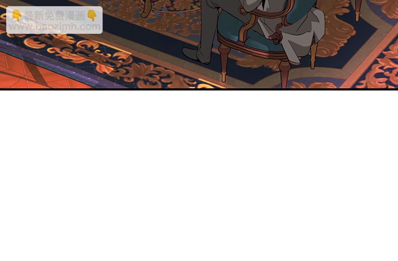 殺手靈魂公主身 - 第4話 夜闖公爵府(2/4) - 3