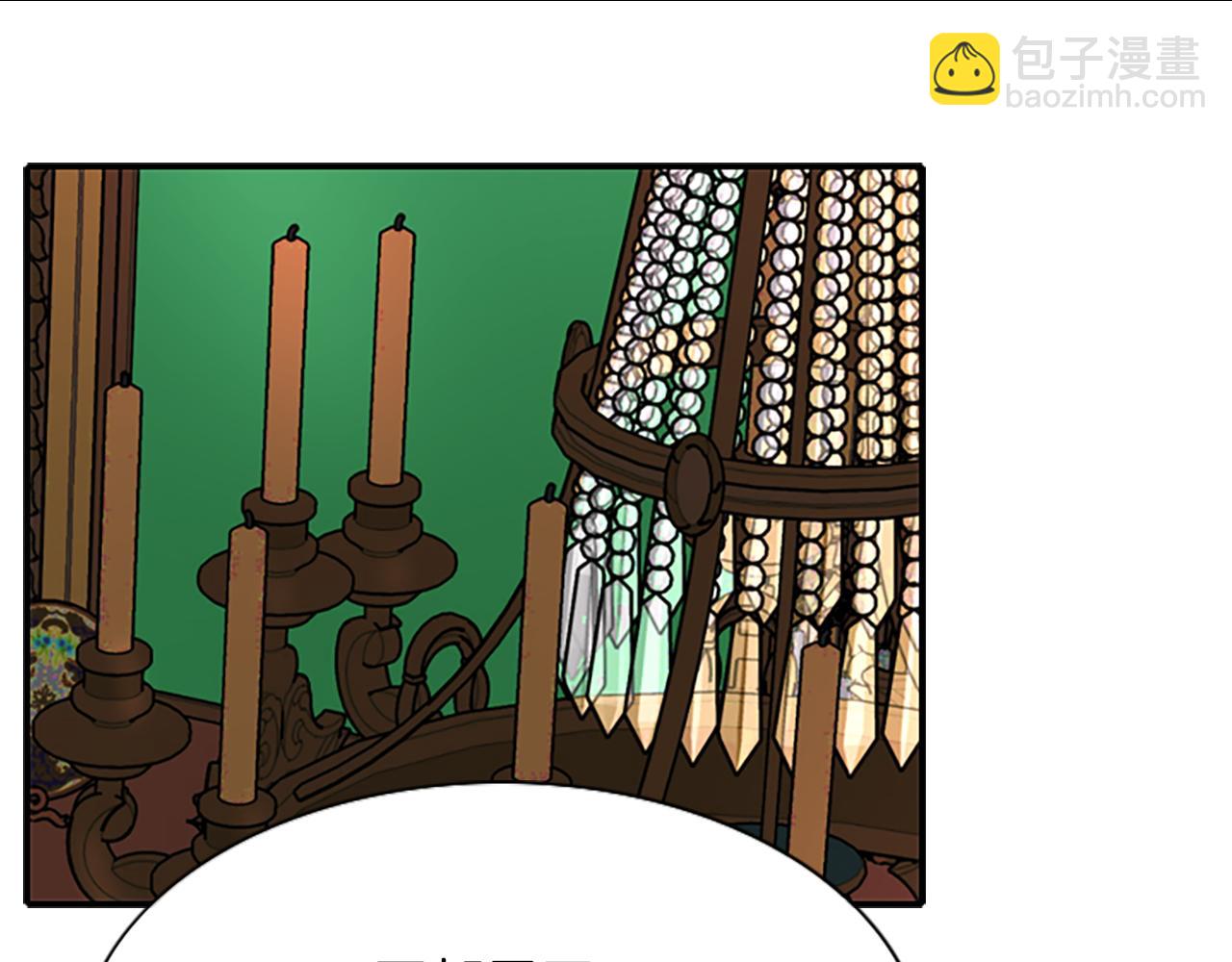 殺手靈魂公主身 - 第4話 夜闖公爵府(2/4) - 4