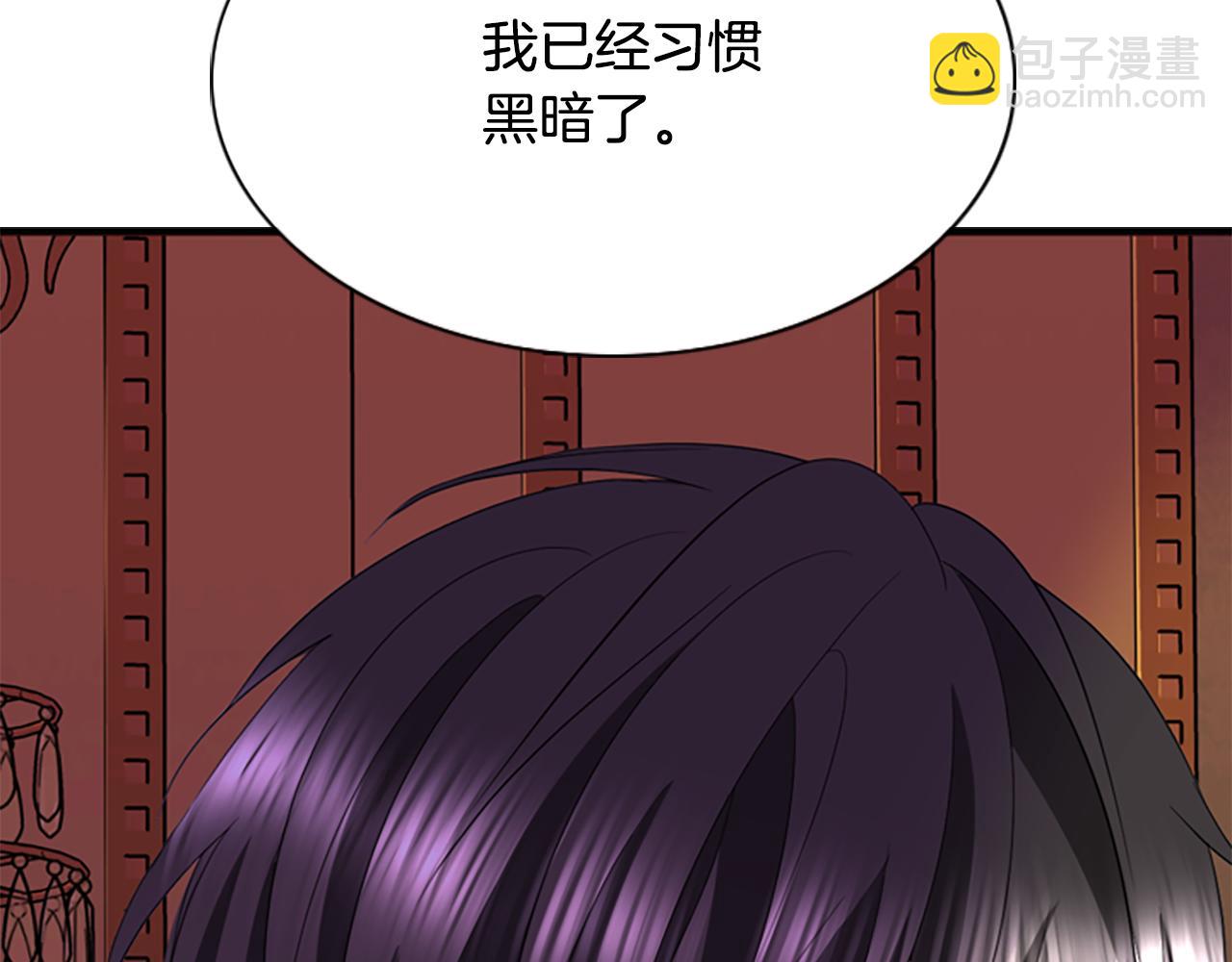 殺手靈魂公主身 - 第4話 夜闖公爵府(2/4) - 7