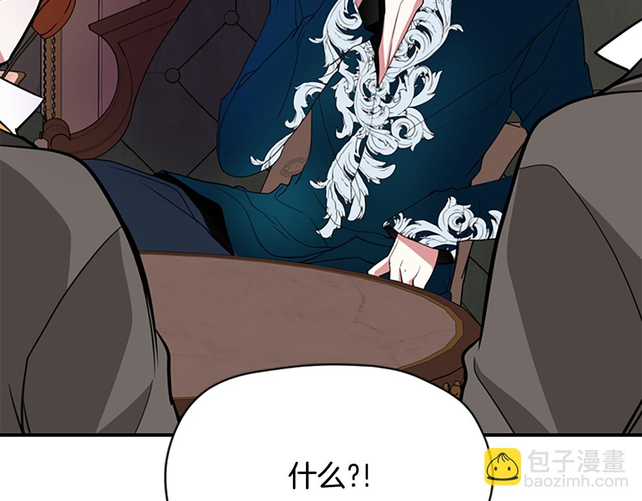 殺手靈魂公主身 - 第4話 夜闖公爵府(2/4) - 1