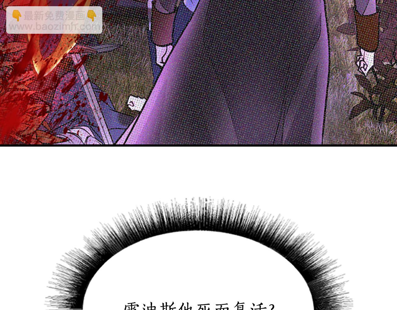 殺手靈魂公主身 - 第4話 夜闖公爵府(2/4) - 7