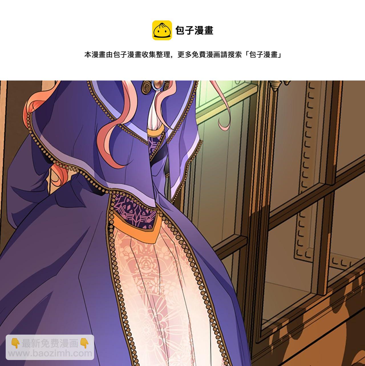 殺手靈魂公主身 - 第4話 夜闖公爵府(2/4) - 1