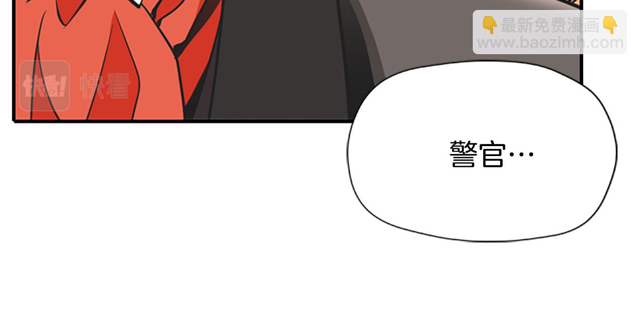 殺手靈魂公主身 - 第4話 夜闖公爵府(2/4) - 5