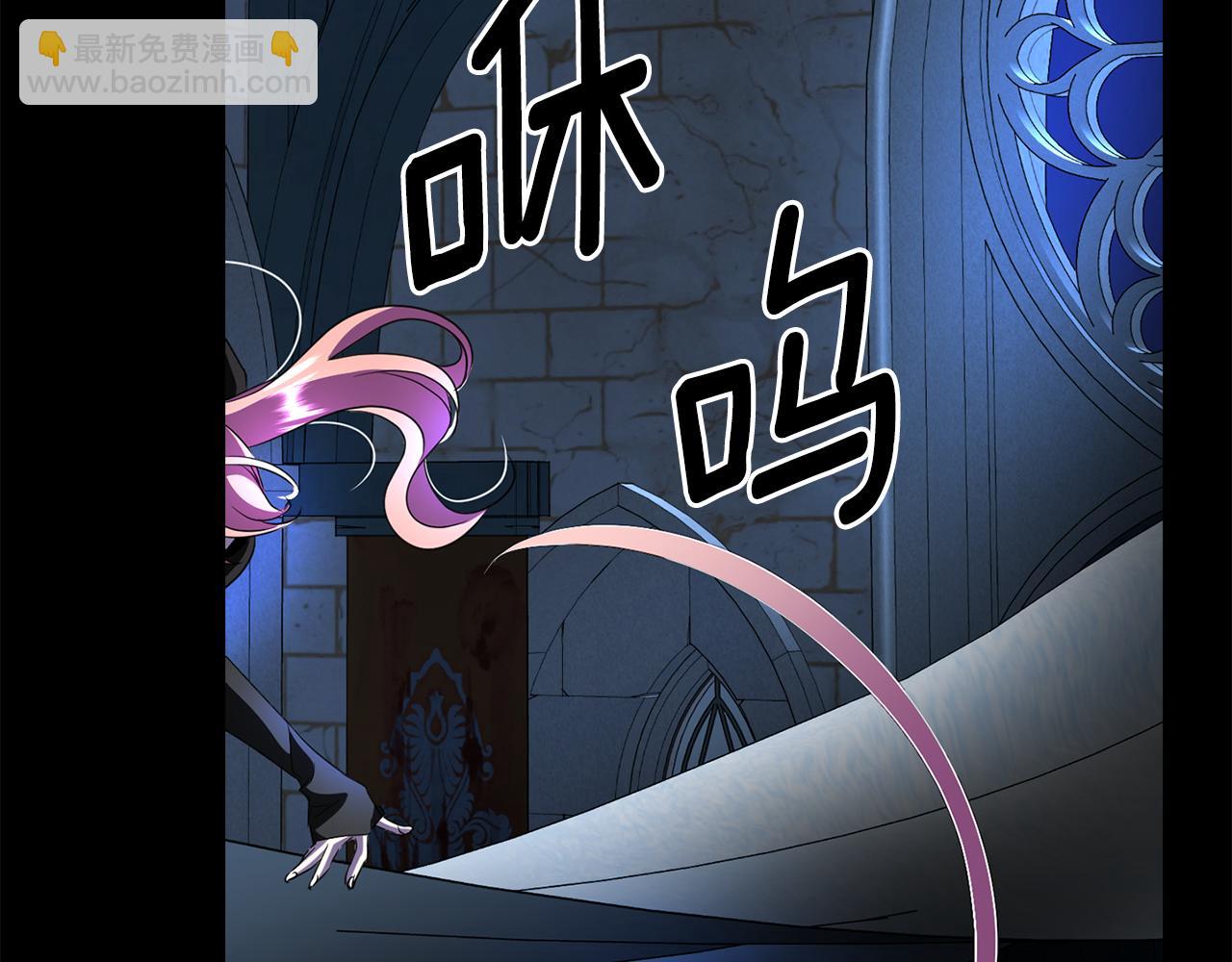 殺手靈魂公主身 - 第40話 夜探伯爵府(3/4) - 7