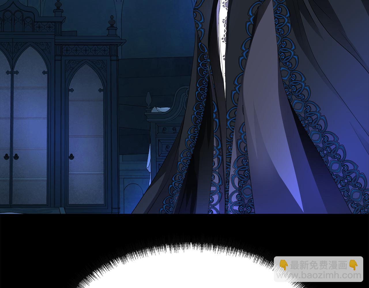 殺手靈魂公主身 - 第40話 夜探伯爵府(3/4) - 1