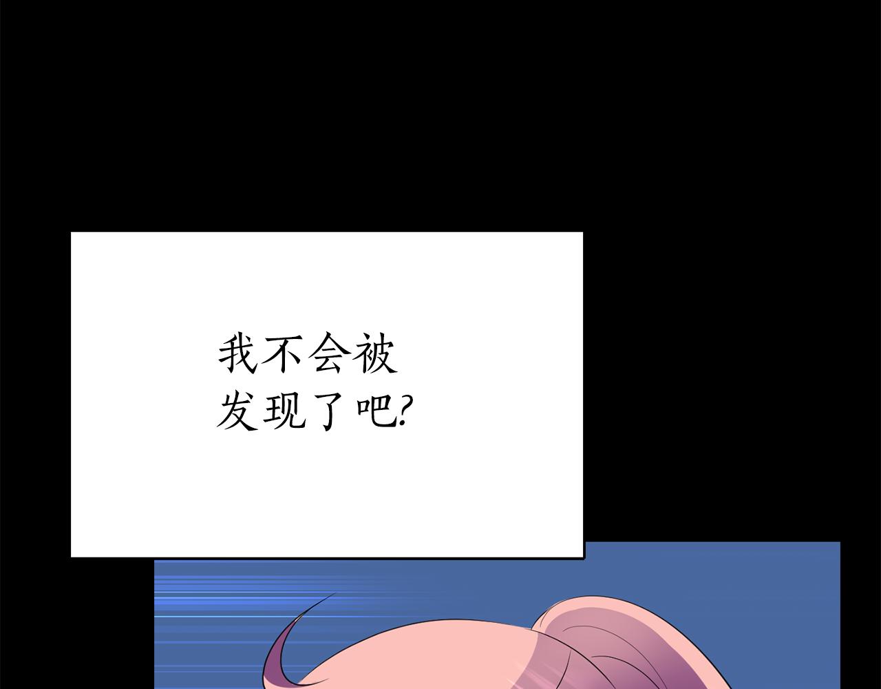 殺手靈魂公主身 - 第40話 夜探伯爵府(3/4) - 6