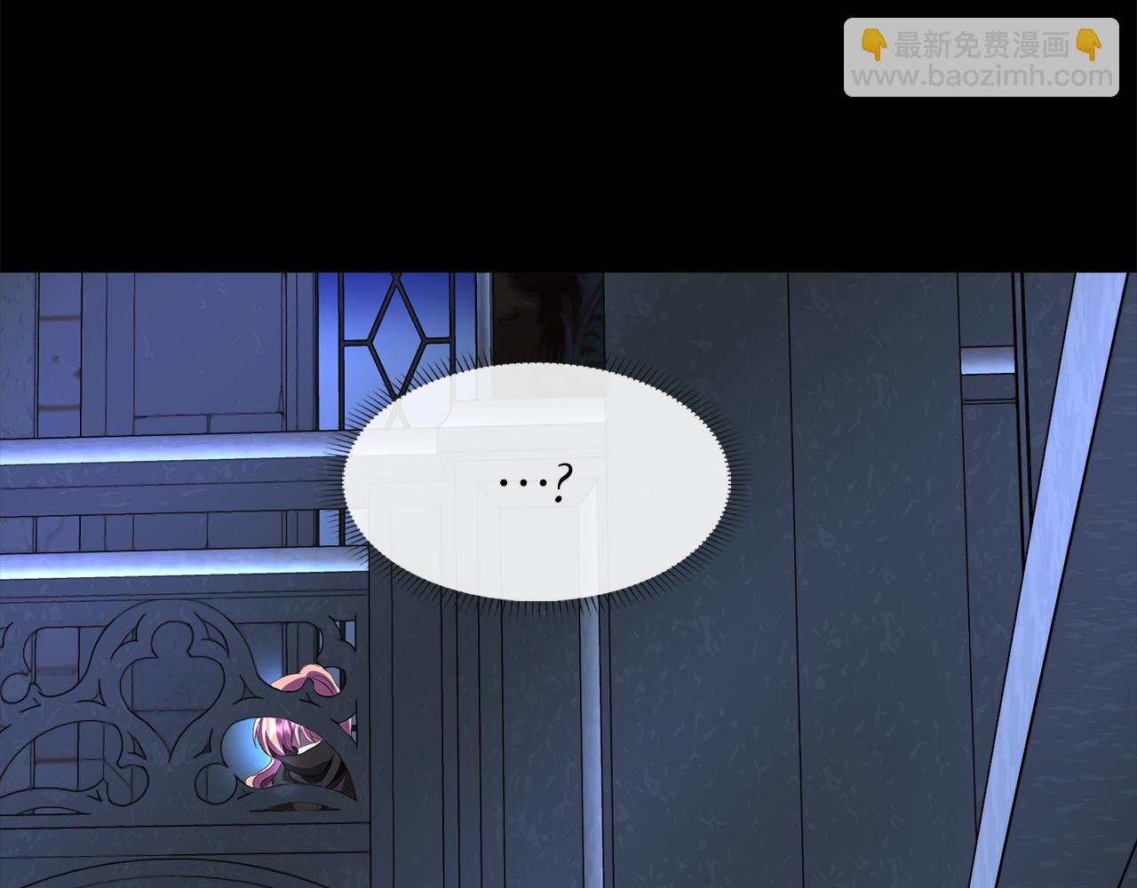 殺手靈魂公主身 - 第40話 夜探伯爵府(3/4) - 1