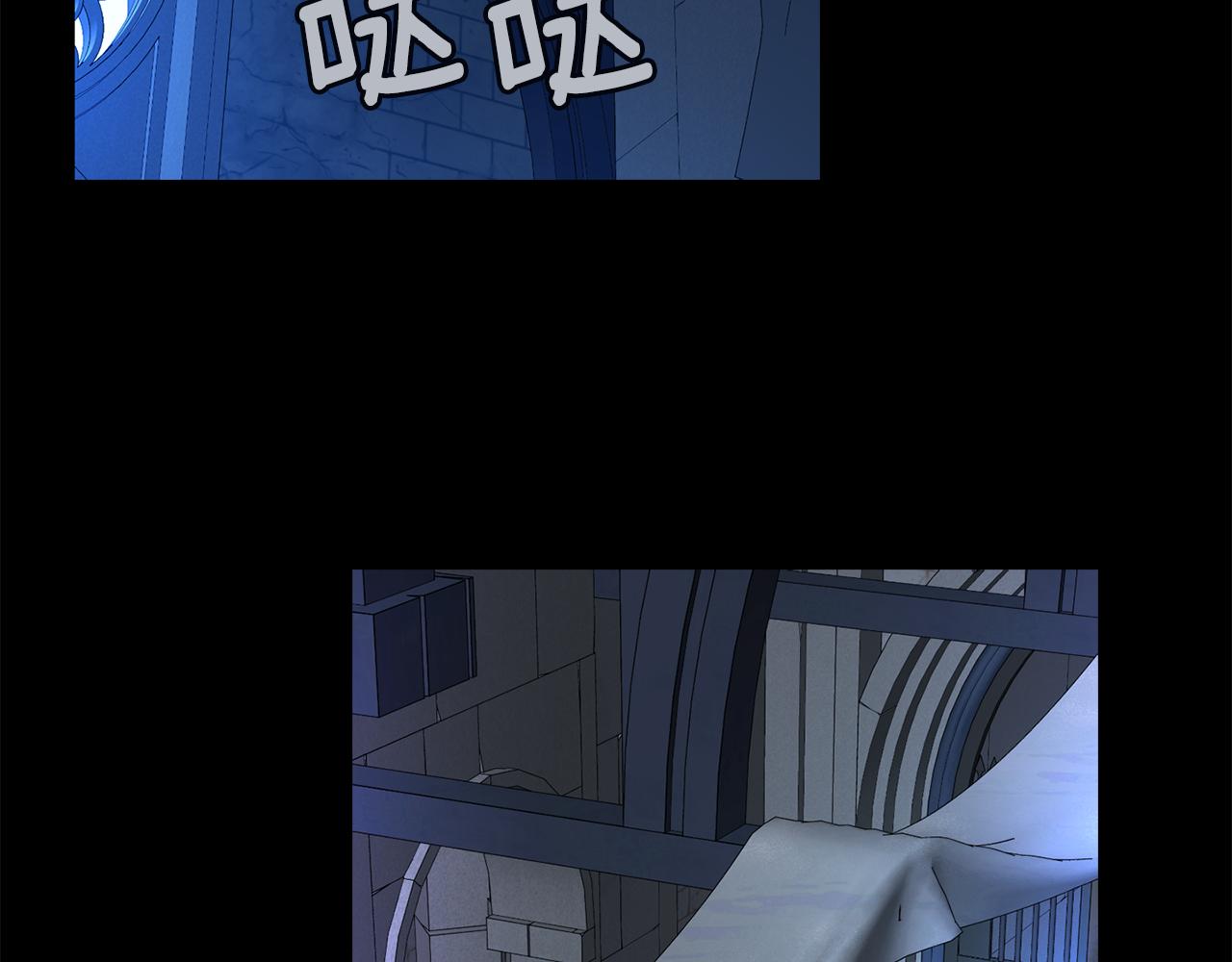 殺手靈魂公主身 - 第40話 夜探伯爵府(3/4) - 5