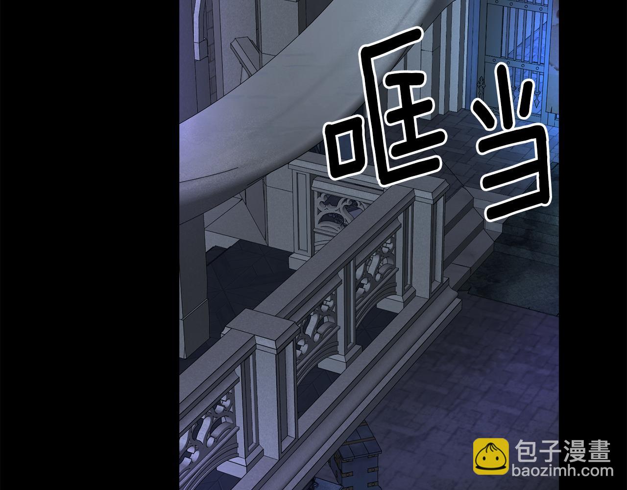 殺手靈魂公主身 - 第40話 夜探伯爵府(3/4) - 6