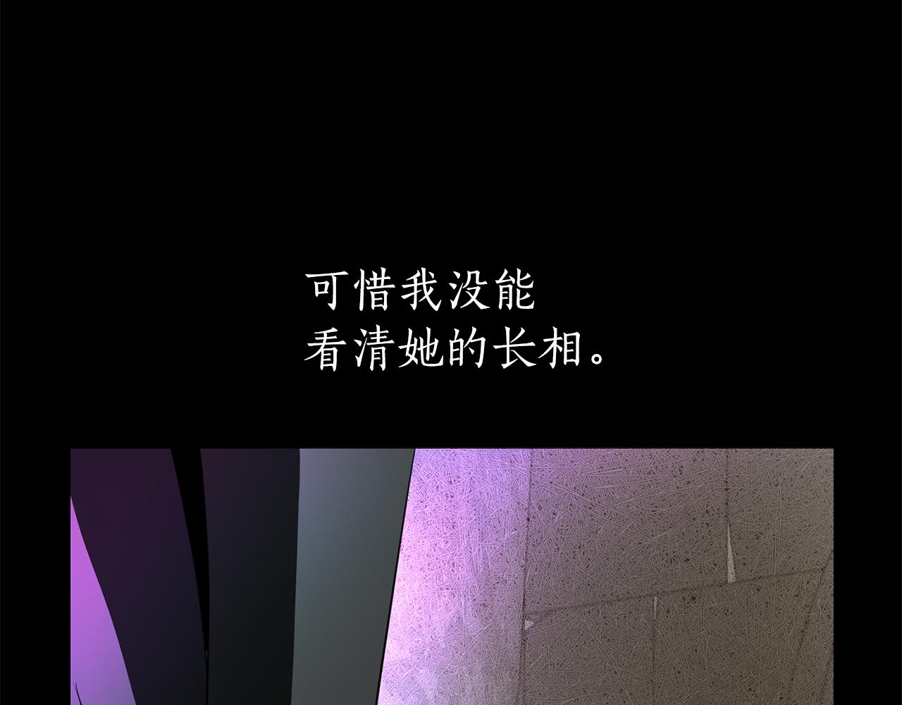 殺手靈魂公主身 - 第40話 夜探伯爵府(3/4) - 3