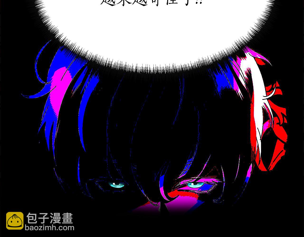 殺手靈魂公主身 - 第40話 夜探伯爵府(3/4) - 1