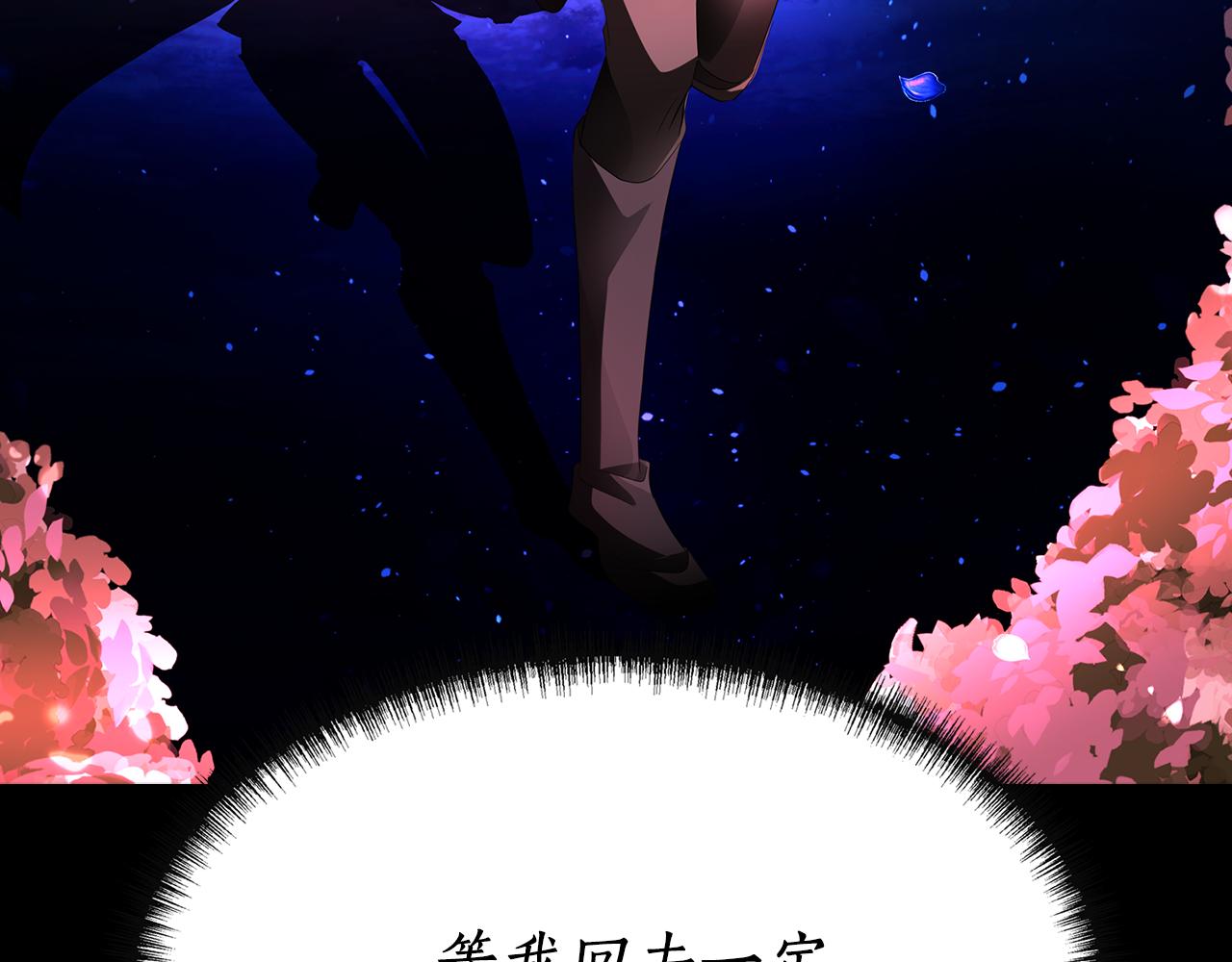 殺手靈魂公主身 - 第40話 夜探伯爵府(4/4) - 1